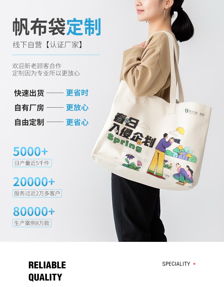 连江县探索绿色时尚新风尚：凯森源头帆布袋厂家的耐用帆布袋